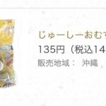 レス3番の画像5