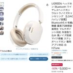 レス21番の画像1