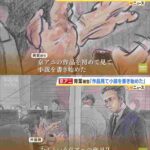 レス1番の画像1