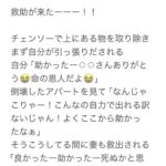 レス56番の画像5