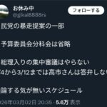 レス1番の画像3