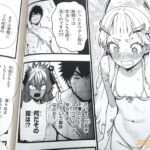 レス5番の画像3