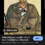 レス2番の画像1