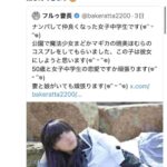 レス1番の画像7