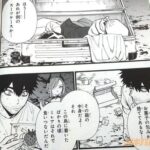 レス2番の画像4