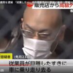 レス1番の画像1