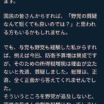 レス70番の画像1