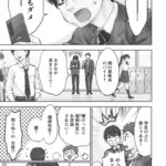 レス38番の画像2