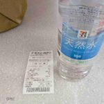 レス1番の画像7