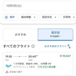 レス2番の画像1