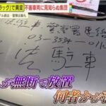 レス86番の画像1