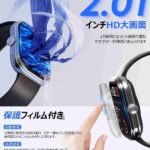 レス29番の画像2