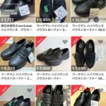 レス5番の画像2