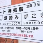 レス1番の画像1