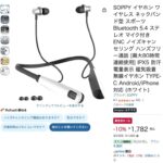 レス17番の画像1