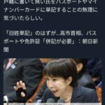 レス101番の画像1