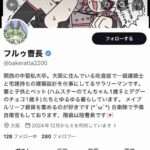 レス1番の画像3