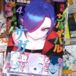 レス2番の画像1