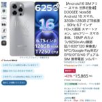 レス21番の画像1