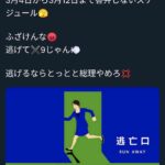 レス1番の画像2