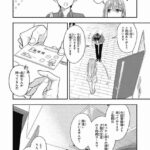 レス23番の画像4