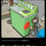 レス1番の画像1