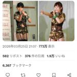 レス2番の画像1