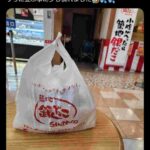 レス4番の画像1