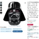 レス54番の画像1