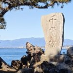 レス4番の画像6