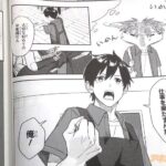 レス17番の画像1