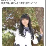 レス1番の画像5