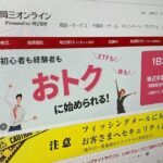 レス1番のリンク先のサムネイル画像