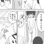 レス1番の画像3