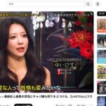 レス1番の画像2