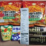 レス5番の画像4