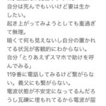 レス56番の画像4