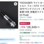 レス48番の画像1