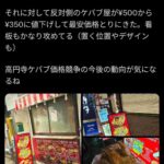 レス1番の画像3