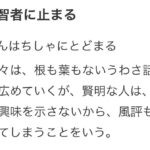 レス56番の画像2