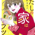 レス40番の画像1