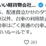 レス1番の画像3