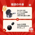 レス31番の画像2