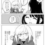 レス13番の画像3