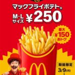 レス5番の画像2