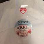 レス6番の画像1