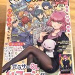 レス8番の画像1