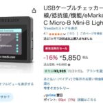 レス40番の画像1