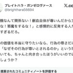 レス5番の画像1