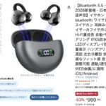 レス13番の画像1